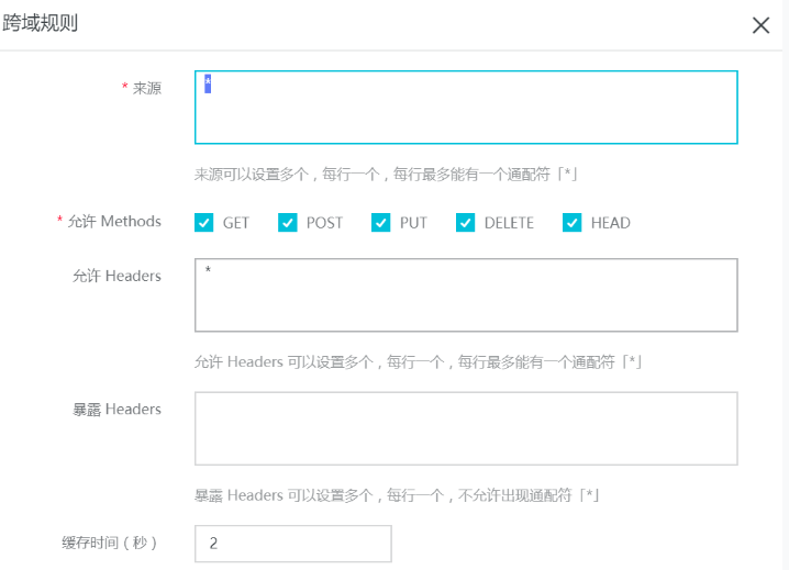 阿里云OSS上傳請(qǐng)求403問(wèn)題的完美解決方案