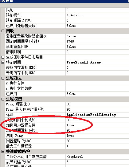 解決微信支付api證書RSA加密錯(cuò)誤